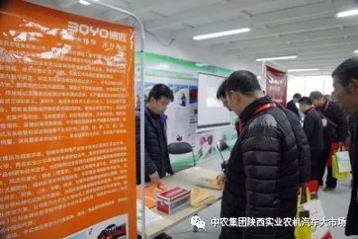 中农博远闪耀2017中国苹果产业大会，引领智慧农业信息咨询服务新风向