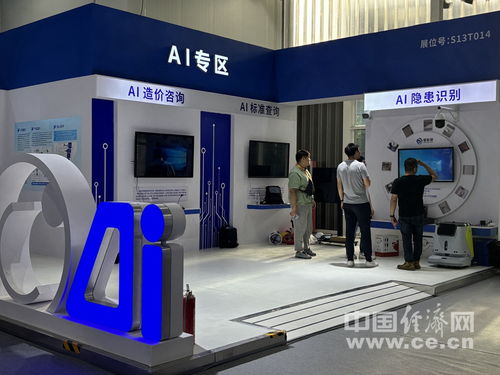 2024年服贸会工程咨询与建筑服务专题展区 信息咨询服务——构建智慧未来的核心引擎